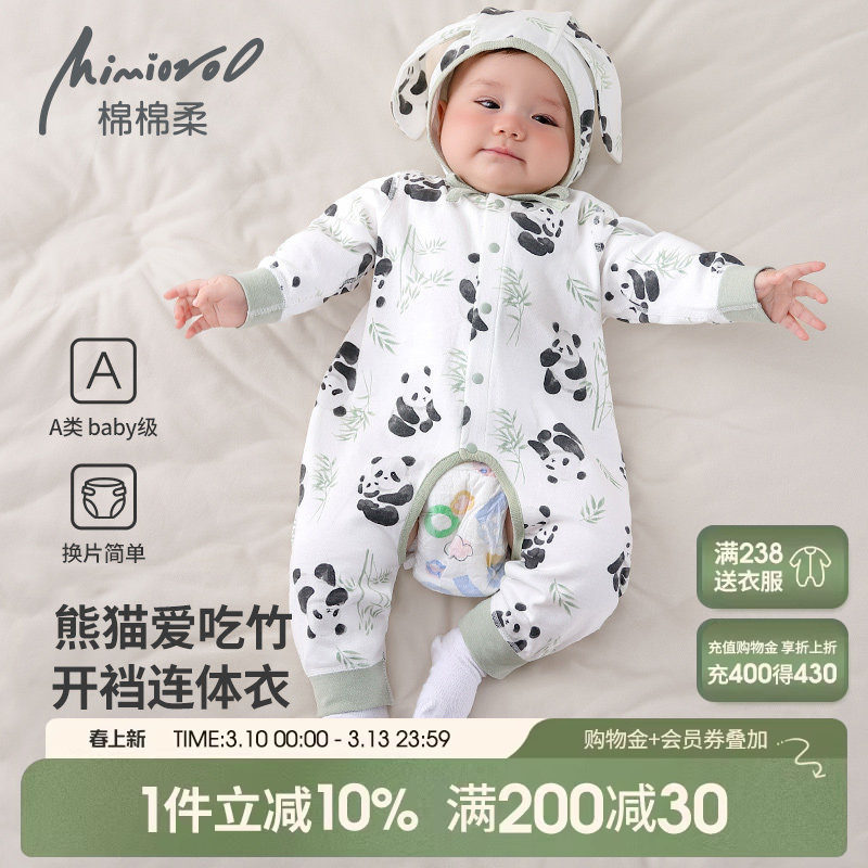 婴儿开裆连体衣秋冬宝宝衣服纯棉a类睡衣婴幼儿开档哈衣爬服春秋