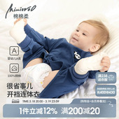 新款 婴儿开裆连体衣服春秋宝宝睡衣长袖 纯棉婴幼儿哈衣爬爬服春装