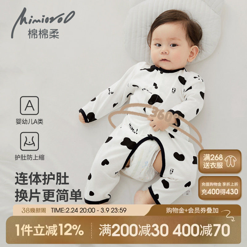 婴儿开裆连体衣春秋宝宝睡衣长袖纯棉男女婴幼儿哈衣夏季薄款衣服