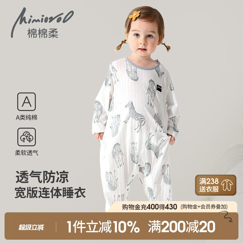 儿童连体睡衣夏季薄款长袖空调服图片