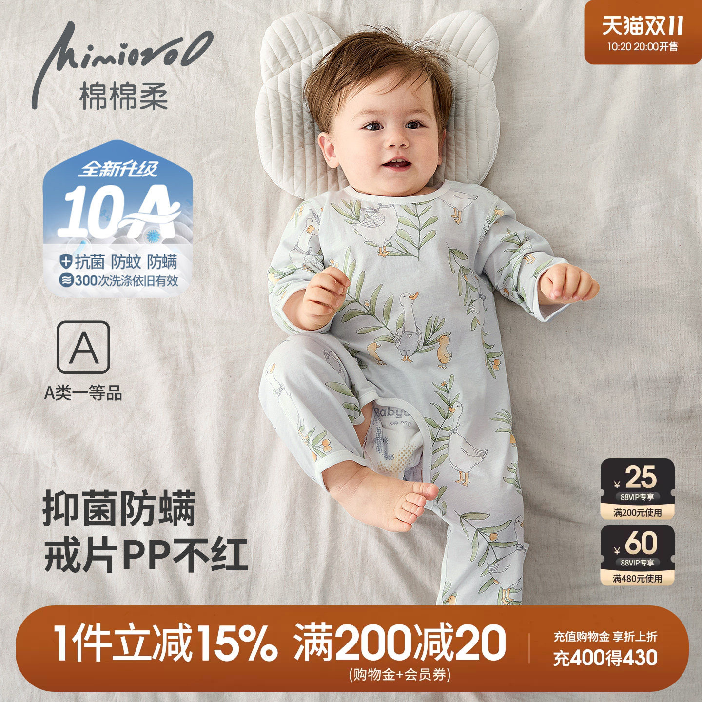 婴儿衣服秋季宝宝开档连体衣纯棉薄款婴幼儿睡衣长袖男女连身哈衣