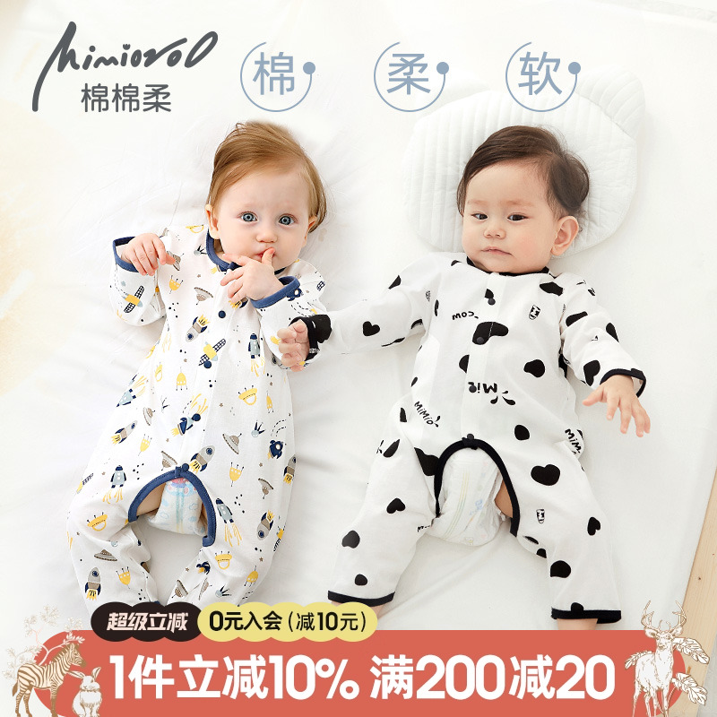 婴儿开裆连体衣宝宝睡衣夏季薄款