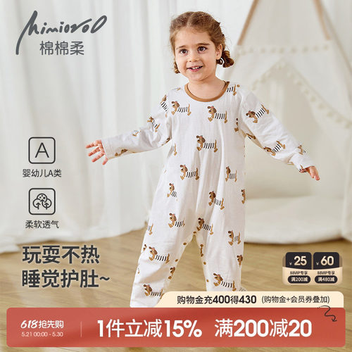 儿童连体睡衣夏季薄款纯棉家居服