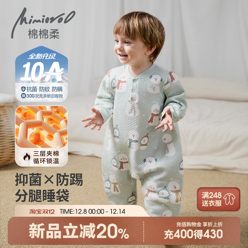 儿童连体睡衣秋冬宝宝保暖家居服