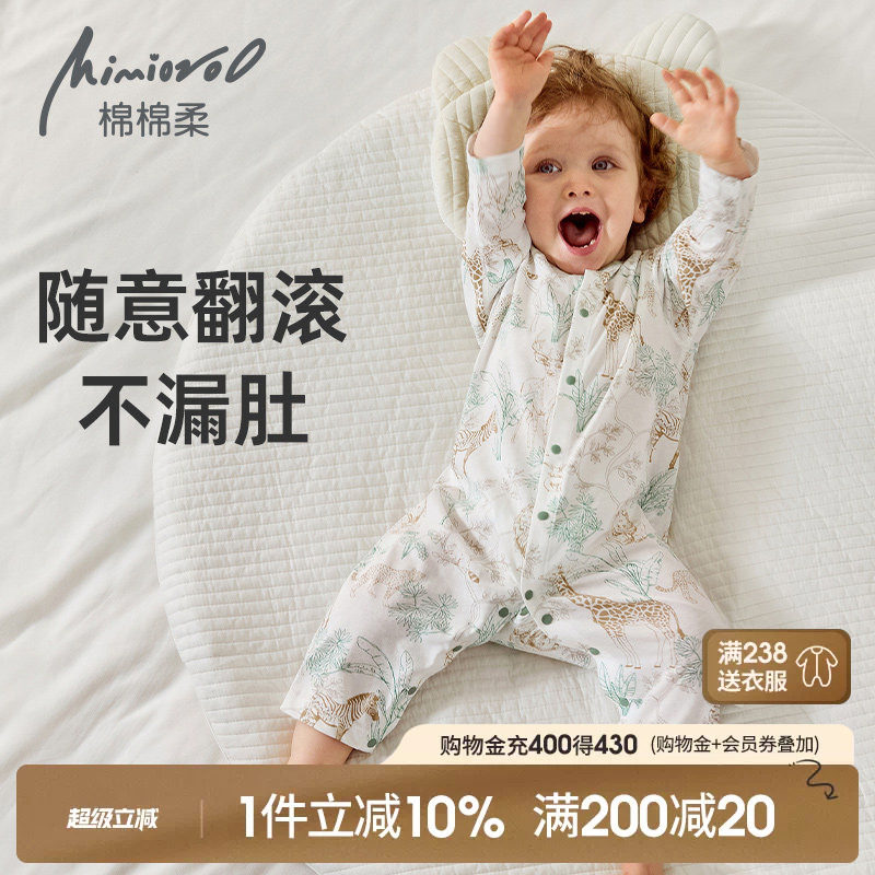 婴儿连体衣春秋宝宝睡衣纯棉秋装图片
