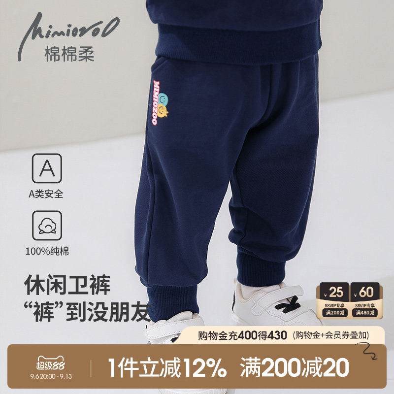 儿童裤子春秋男童秋裤外穿秋冬款婴儿长裤小童休闲纯棉宝宝运动裤