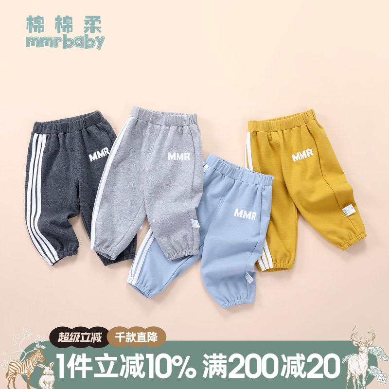 儿童裤子春秋宝宝秋裤外穿幼儿休闲裤1-3岁2男童女童长裤小童春装
