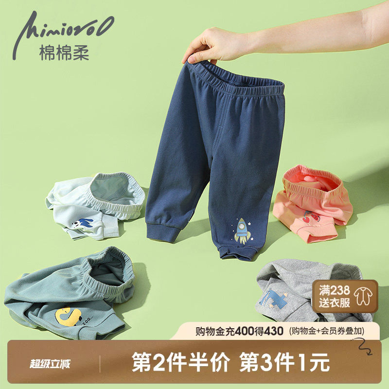 宝宝裤子春秋婴儿长裤儿童秋裤图片