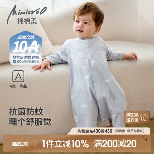 10A婴儿睡袍宝宝睡衣夏季薄款