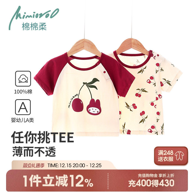 女童短袖T恤女宝宝夏季薄款卡通