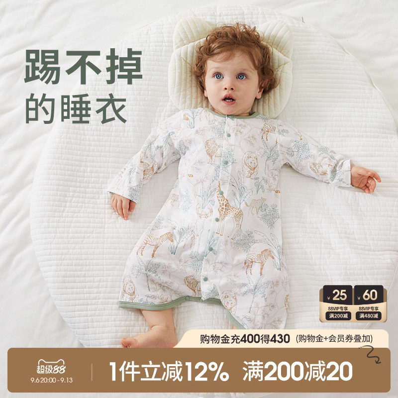 婴儿睡衣春秋宝宝睡袍纯棉家居服秋季a类睡袋睡裙婴幼儿连体衣服