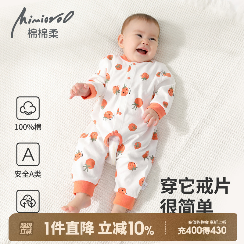婴儿开档连体衣春秋季睡衣宝宝衣服纯棉秋衣防踢哈衣长袖爬服秋冬
