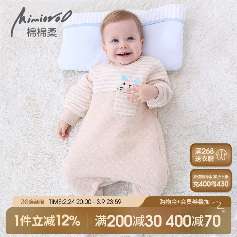 宝宝睡衣秋冬保暖衣儿童连体睡衣纯棉冬季男孩女童分腿睡袋1-3岁2