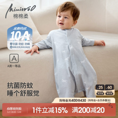 10A婴儿睡袍宝宝睡衣夏季薄款
