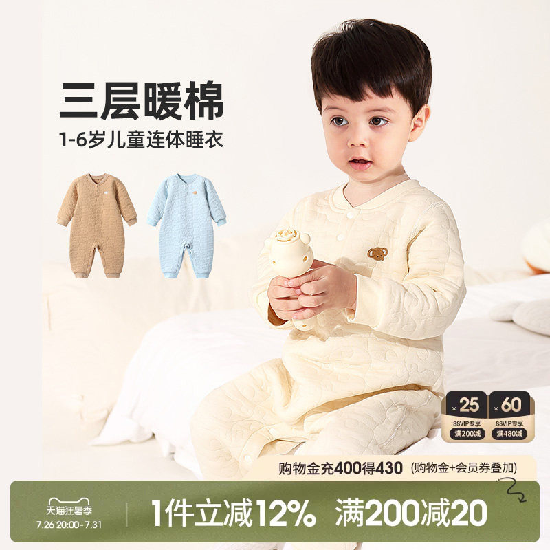 儿童连体睡衣冬季宝宝连体衣秋冬款纯棉男童保暖衣夹棉睡袋家居服