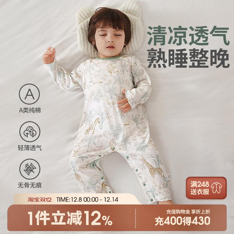 儿童连体睡衣春秋薄款纯棉宝宝衣服男童暖气房长袖女童家居服秋冬