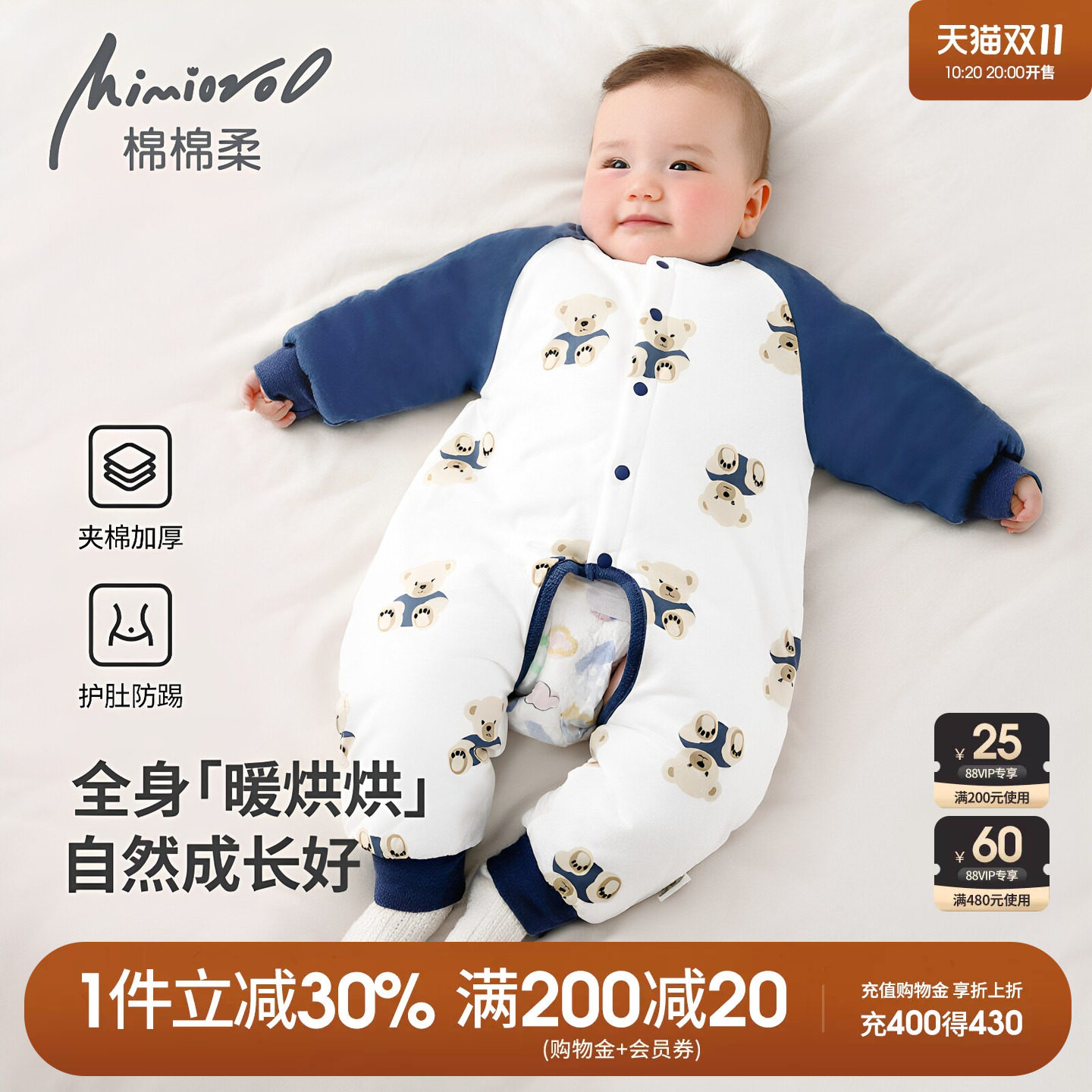 婴儿开档连体衣冬季棉衣宝宝衣服秋冬夹棉加厚连身衣男女幼儿睡衣