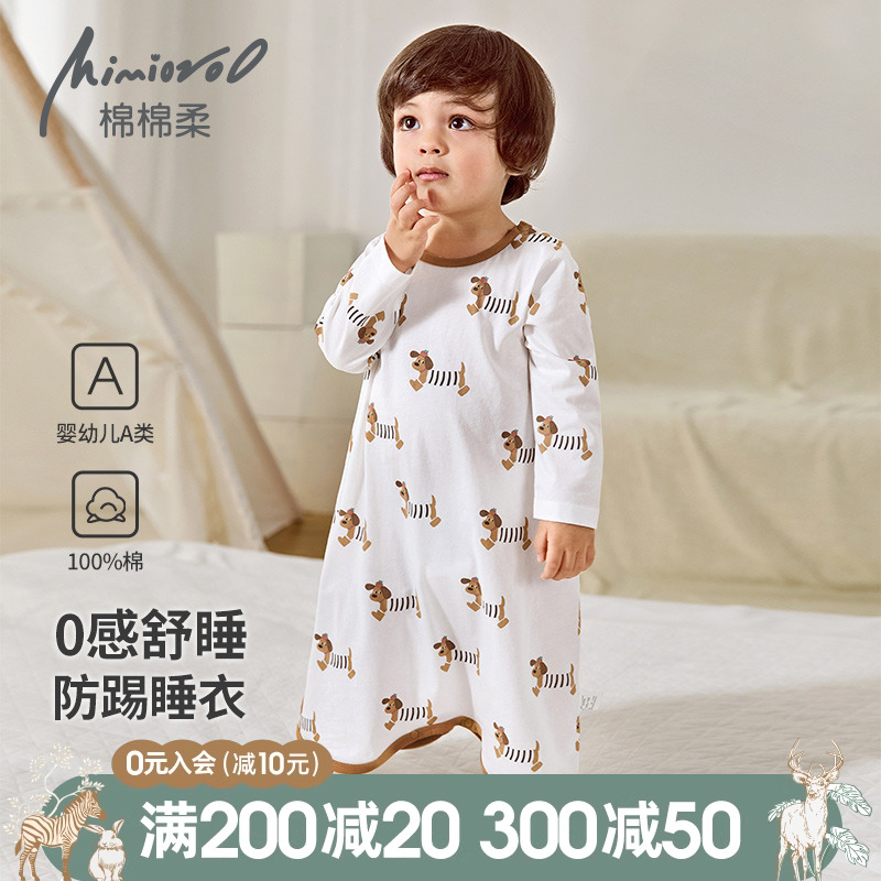 儿童睡袍夏季宝宝睡衣春秋薄款男童家居服纯棉a类长袖女童空调服