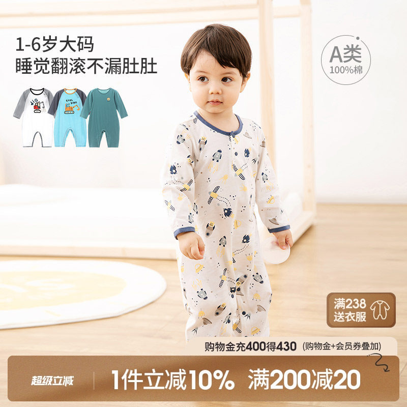 儿童连体睡衣夏季薄款宝宝睡袋