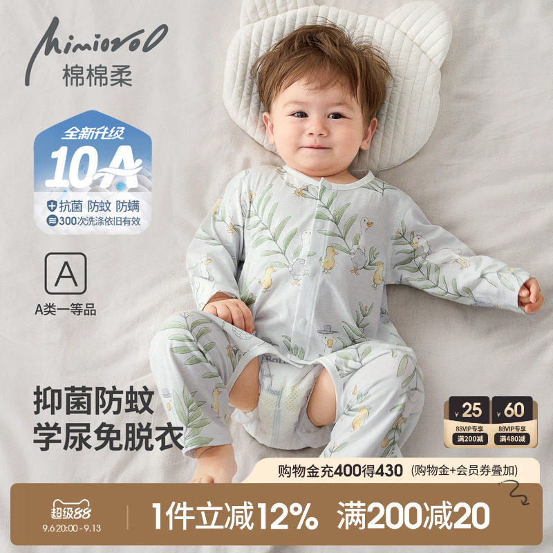 婴儿开档连体衣夏季宝宝衣服纯棉a类男女幼儿睡衣长袖薄款连身衣