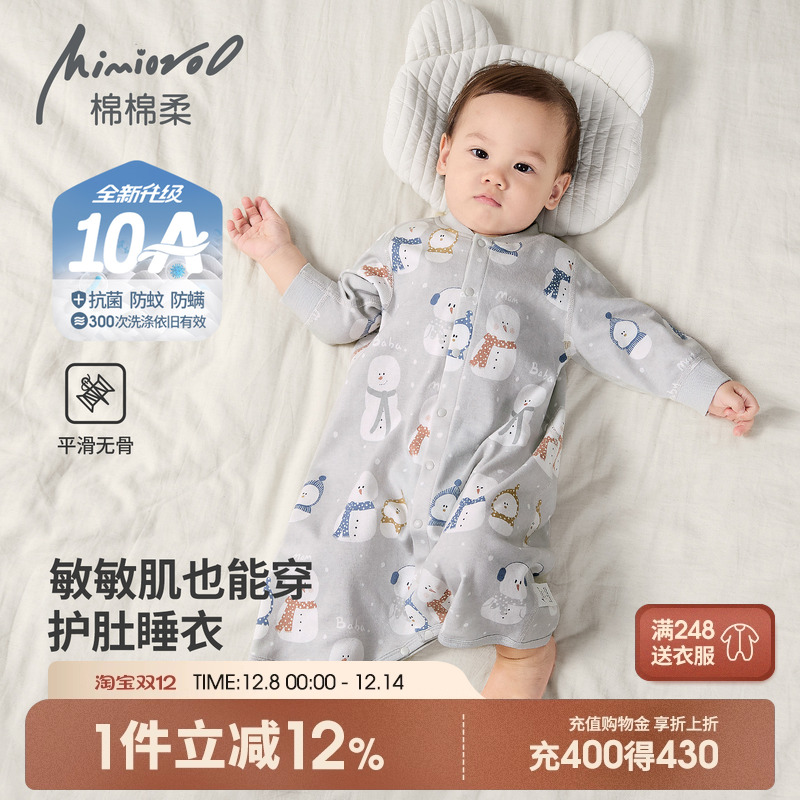 10A婴儿睡衣春秋季宝宝睡袍纯棉睡袋长袖连体衣服婴幼儿睡裙秋冬