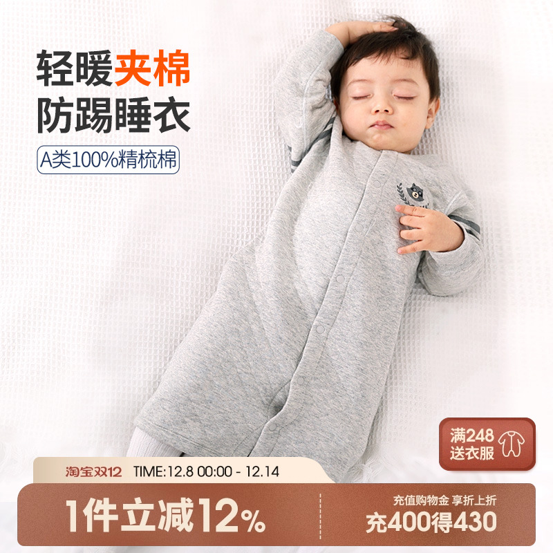 宝宝睡袍秋冬睡衣睡袋纯棉冬季