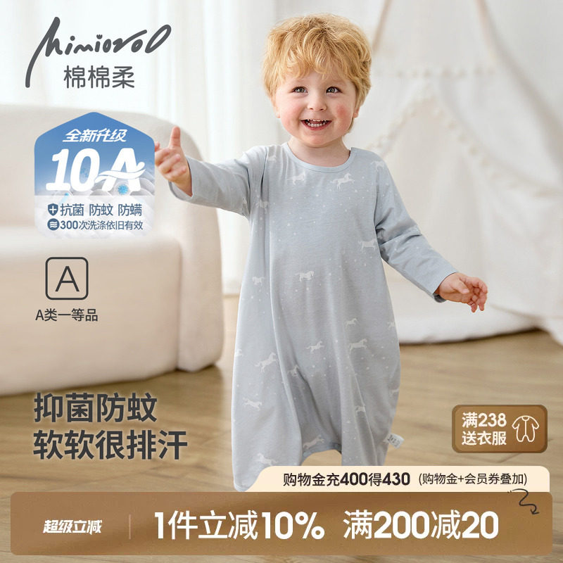 儿童睡袍宝宝睡衣夏季薄款睡袋图片