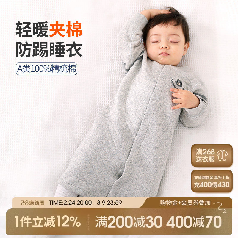 宝宝睡袍秋冬款婴儿睡衣保暖衣儿童家居服纯棉男童女睡裙冬季睡袋