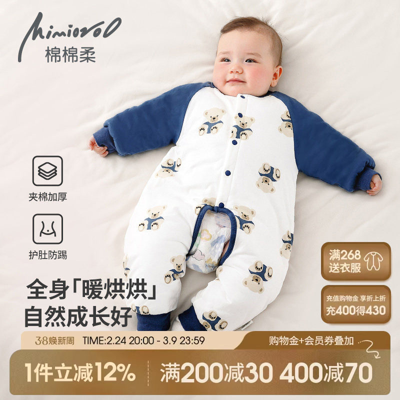 婴儿开档连体衣冬季棉衣宝宝衣服秋冬夹棉加厚连身衣男女幼儿睡衣