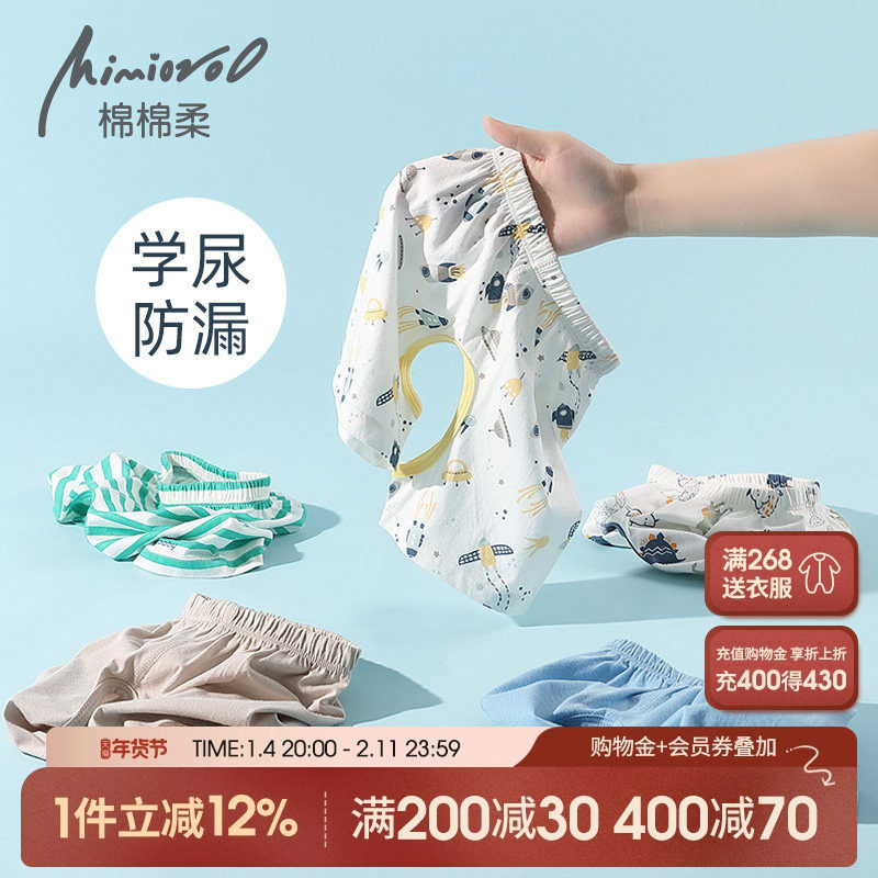 男宝宝开裆裤婴儿短裤男童开档裤夏季薄款叉叉裤纯棉外穿儿童裤子,童装/婴儿装/亲子装,裤子,淘宝优惠券,粉丝福利购,淘宝优惠卷