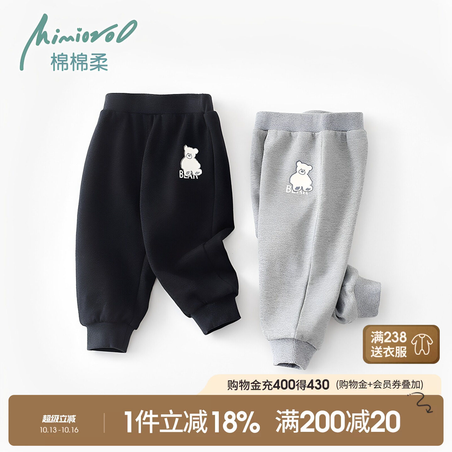 宝宝裤子秋冬款儿童休闲裤纯棉男童秋裤外穿女童长裤保暖小童春秋
