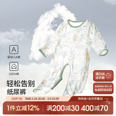 宝宝开档连体衣夏季婴儿长袖睡衣