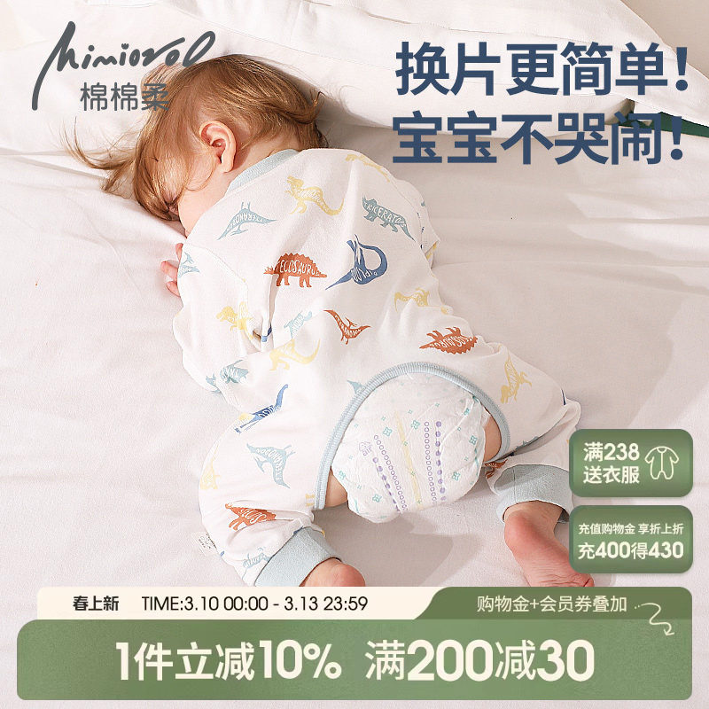 婴儿开裆连体衣春秋宝宝衣服薄款睡衣纯棉男婴幼儿大屁屁a类春装