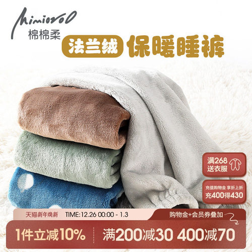 儿童裤子加厚居家裤睡裤秋冬加绒