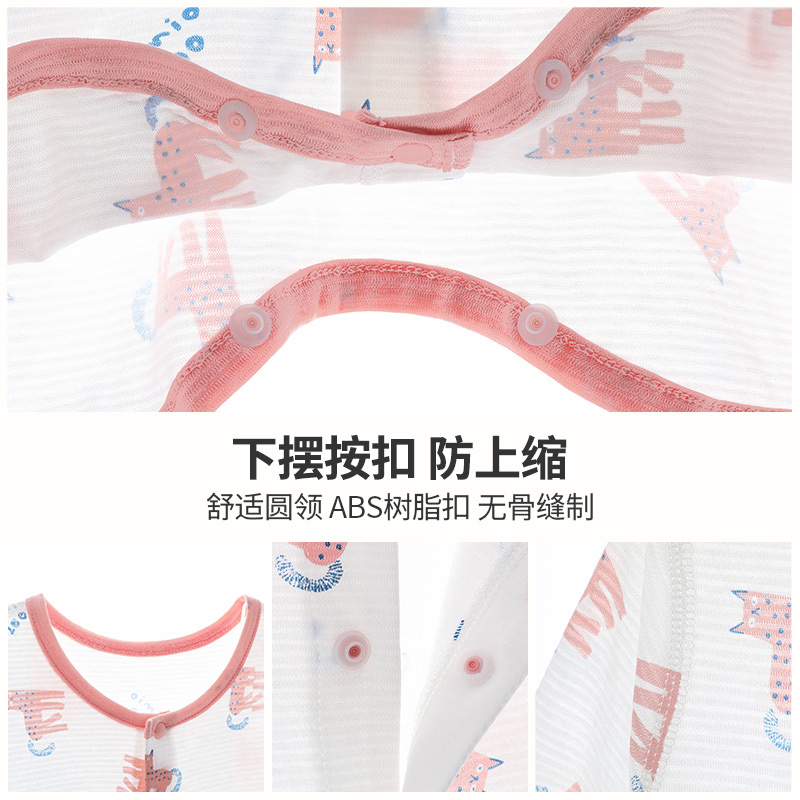 婴儿睡袍夏季睡衣宝宝空调服长袖薄款衣服男女婴幼儿睡裙夏装