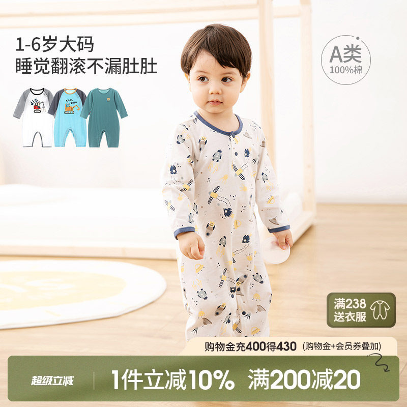 儿童连体睡衣夏季薄款宝宝连体衣女孩空调服纯棉长袖连身男童睡袋