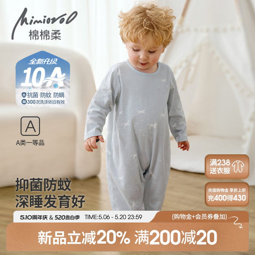儿童连体睡衣夏季宝宝衣服纯棉