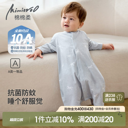 10A婴儿睡袍宝宝睡衣夏季薄款