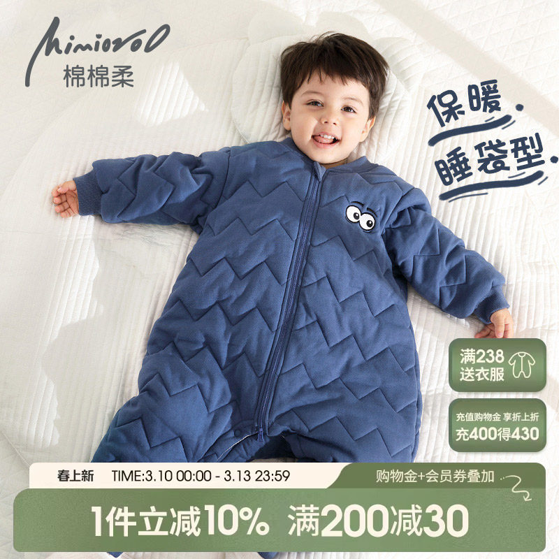 儿童连体睡衣冬季宝宝睡袋夹棉加厚冬天加绒纯棉a类男童女防踢被