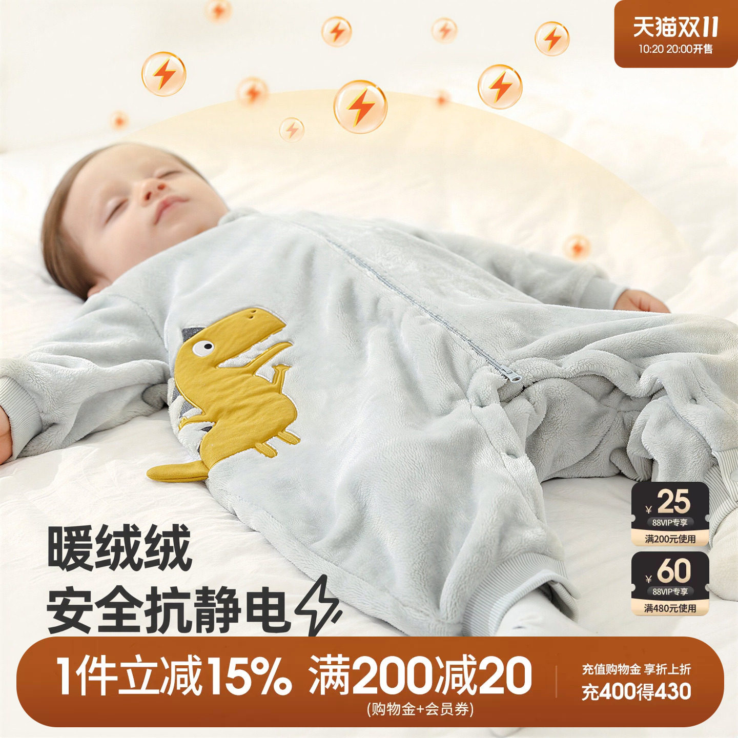 儿童连体睡衣珊瑚绒冬季宝宝睡衣冬款加绒加厚法兰绒睡袋秋冬男童