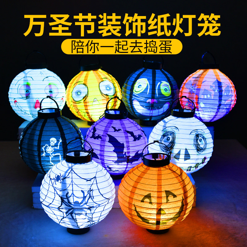 万圣节南瓜灯儿童灯笼手提场景布置装饰灯鬼骷髅头幼儿园室外道具