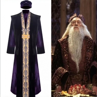 万圣节服装哈利波特cos阿不思·邓布利多校长装扮套转长袍连体衣