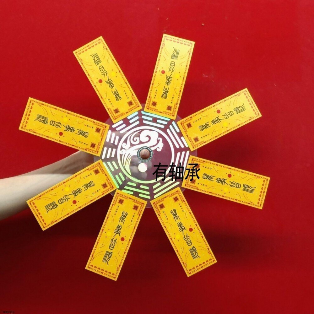 手指转盘道具万圣节道士小僵尸夜光符指尖转符药指cos八卦七彩贴