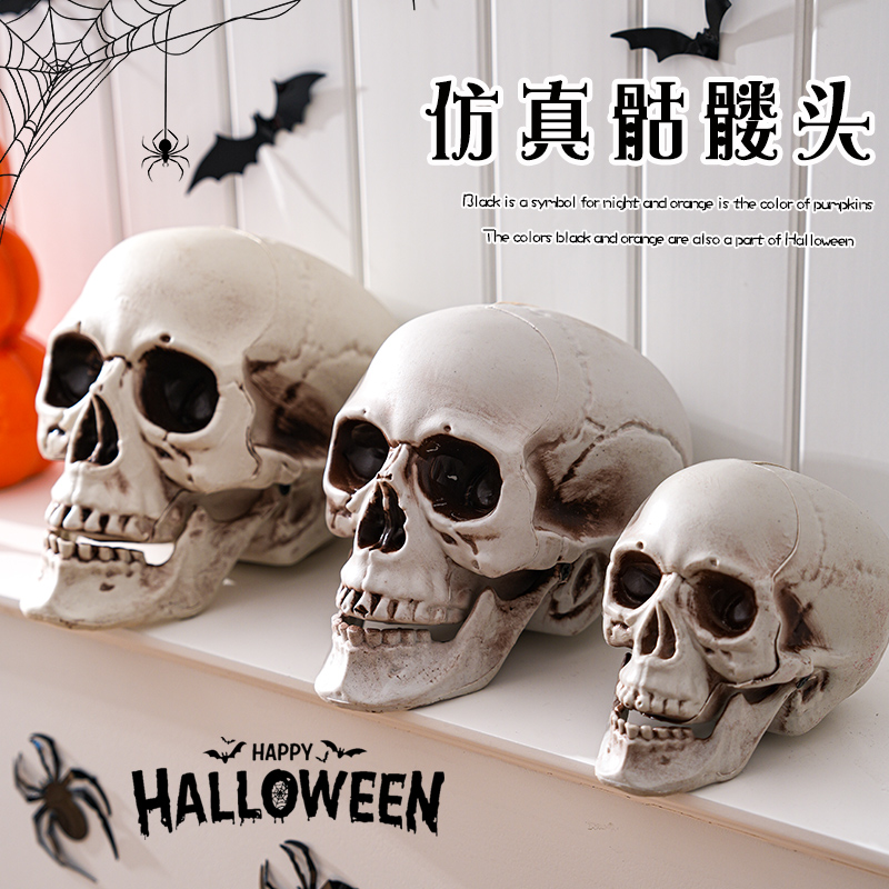 骷髅头摆件万圣节装饰道具