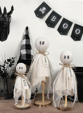 万圣节幽灵摆件场景装扮