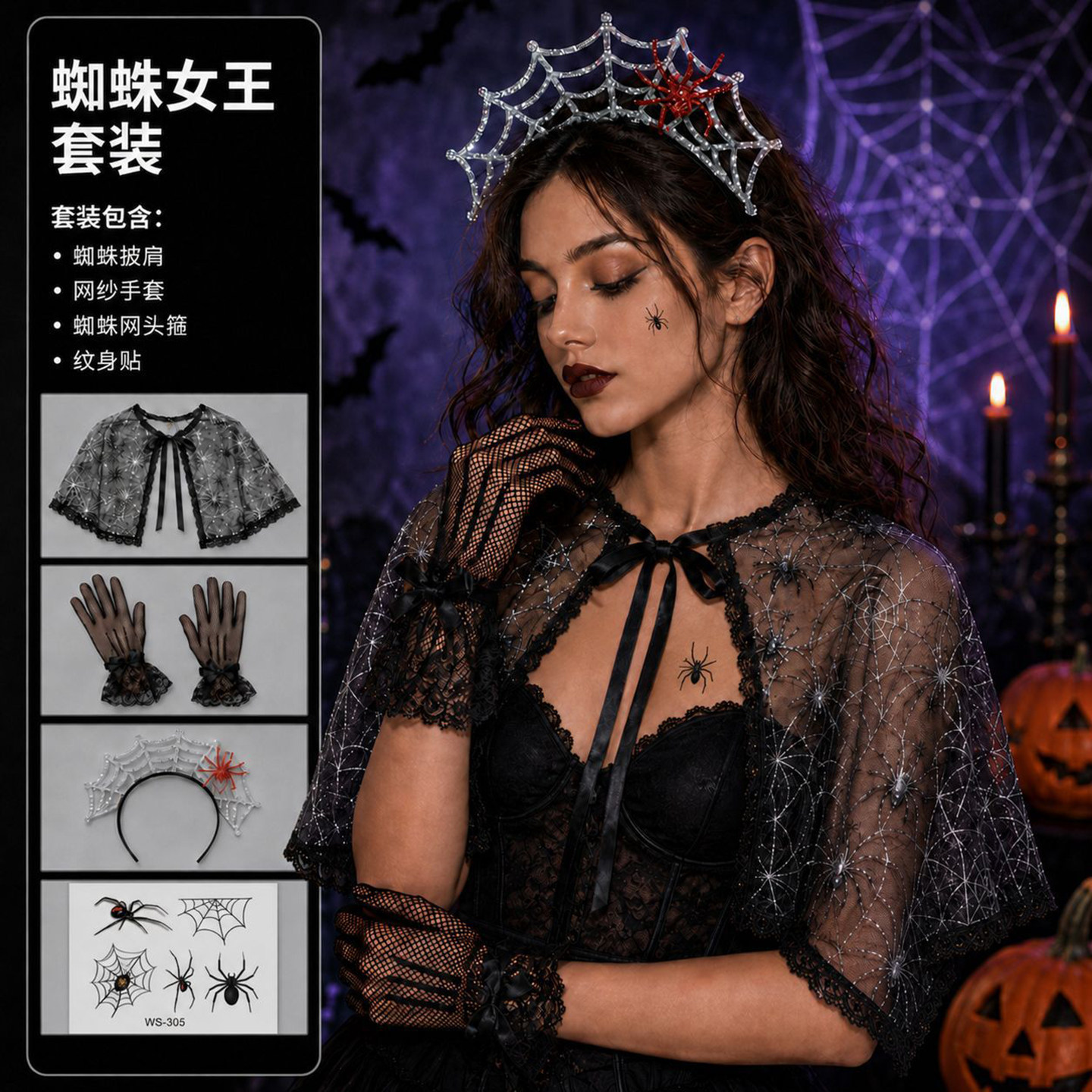 万圣节演出服斗篷披风女装表演服装服饰cos衣服2026新款舞台套装图片