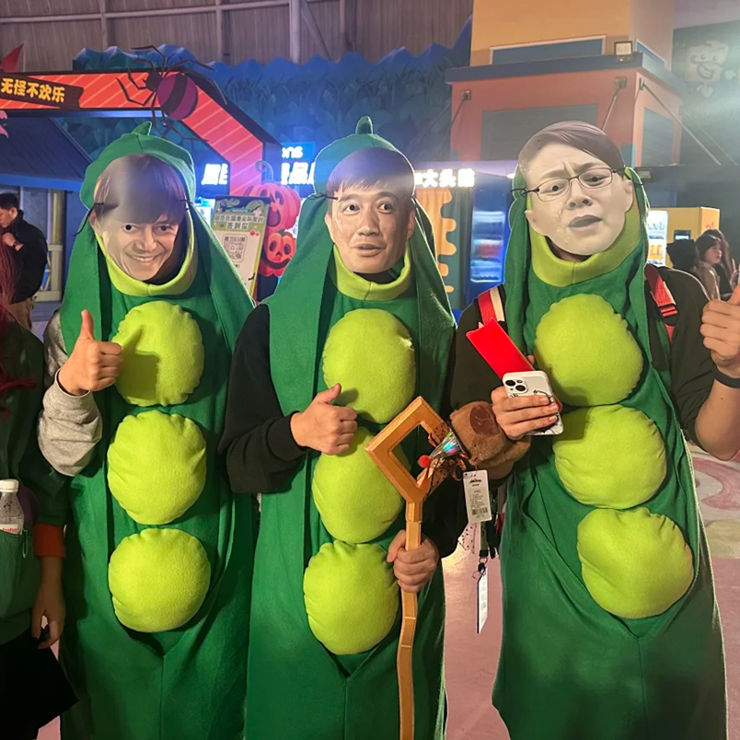 万圣节服装这豆角也太棒了cos豌豆表演服黄磊何炅成人蔬菜演出服
