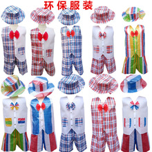 环保服装儿童时装秀幼儿园手工衣服走秀diy材料包男童女孩创意风
