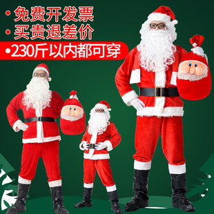 圣诞老人服装衣服cos服成人服饰老爷爷装扮套装老公公男女大码