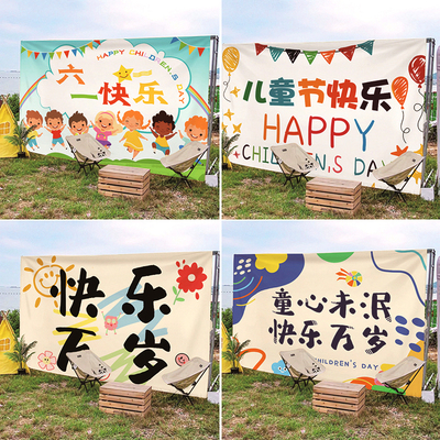 背景布多尺寸多款式可选送安装包